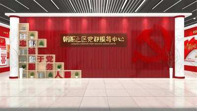 新中式党建文化墙3D模型下载